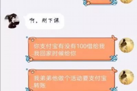 洛浦专业要账公司如何查找老赖？