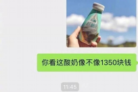 洛浦专业讨债公司，追讨消失的老赖